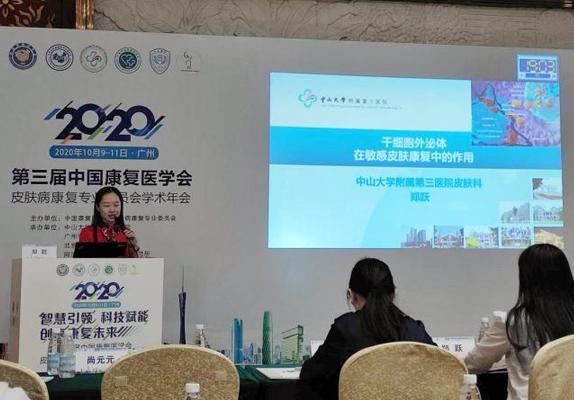 艾一生命科技：以专业为本，乔洛施新干线整装待发！