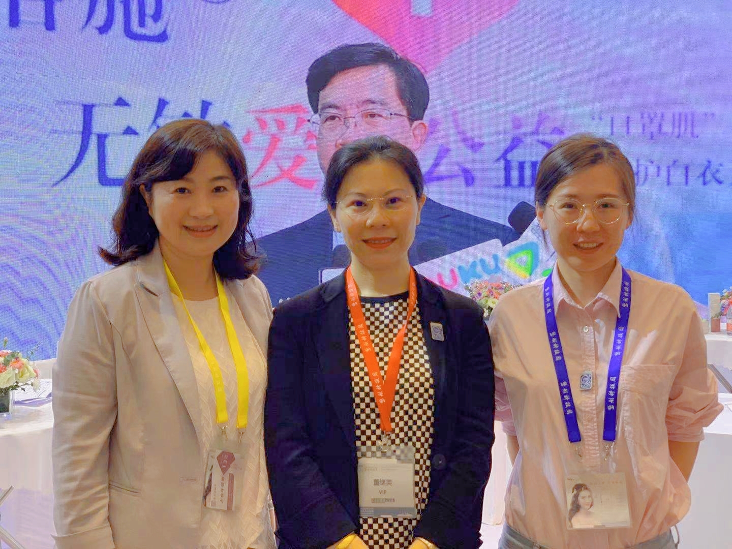 2021上海整形科技周