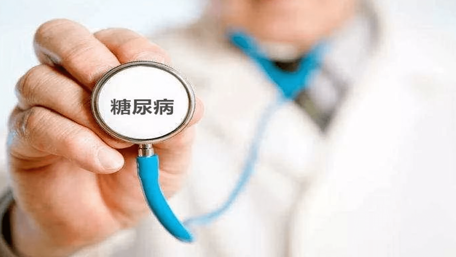 外泌体为糖尿病并发症治疗提供了新的方向