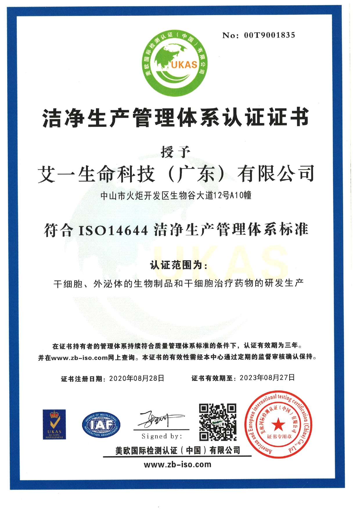 专利