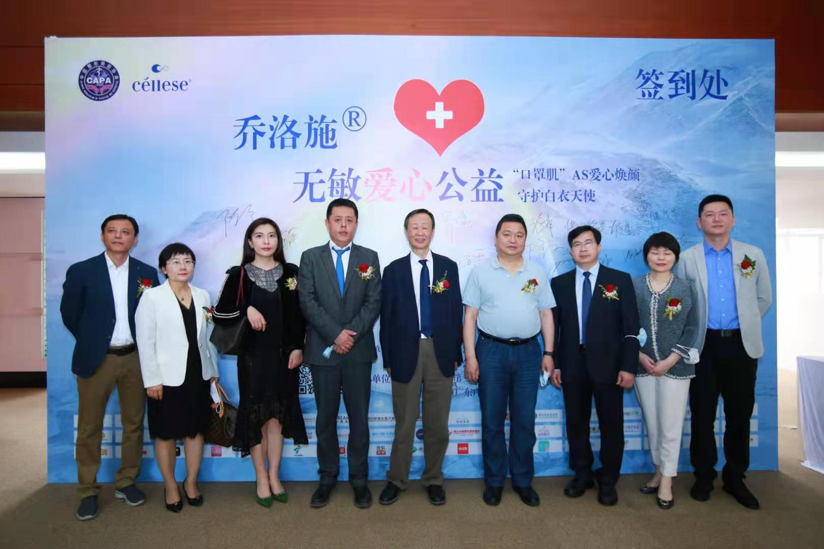 乔洛施无敏爱心公益活动