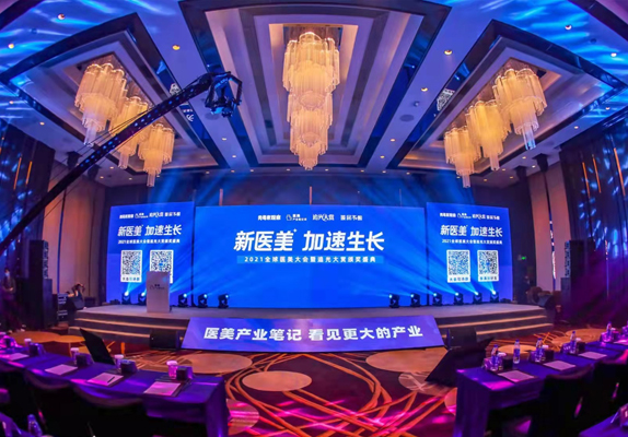 乔洛施外泌体 | 乘科技创新之风 创再生医美新蓝海