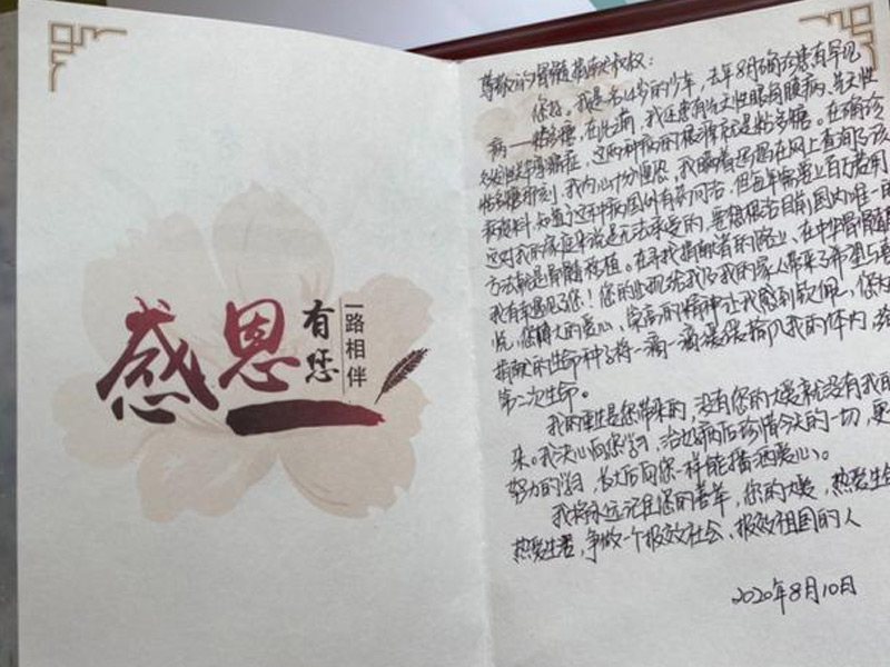 爱在流转！郑州教师捐献造血干细胞，为广东患者带去生命希望